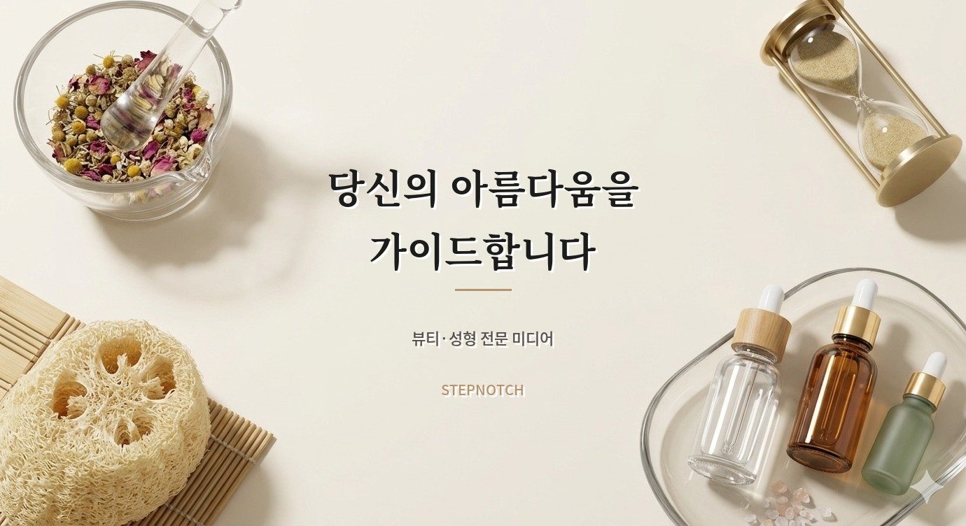 히알루론산 세럼 피부 변화 기록과 재조정 기준 브랜드 안내 이미지