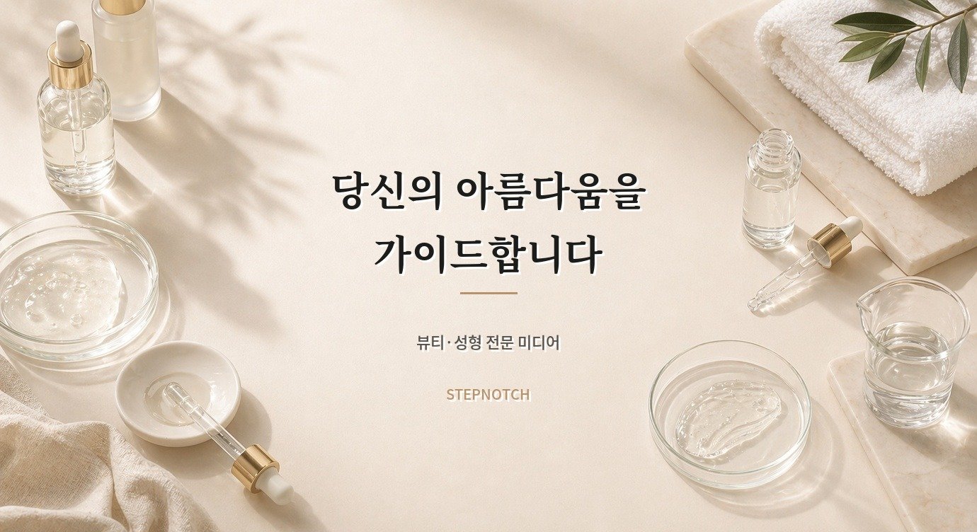 레티날 같이 바를 때 충돌하기 쉬운 루틴 비교 브랜드 안내 이미지