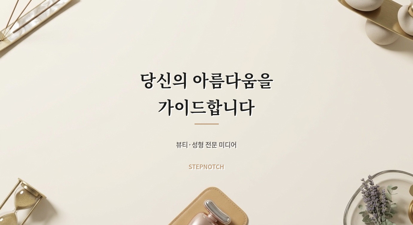 남자 귀 피어싱 켈로이드, 절제 전에 재발 위험을 따져야 하는 이유 확인 안내