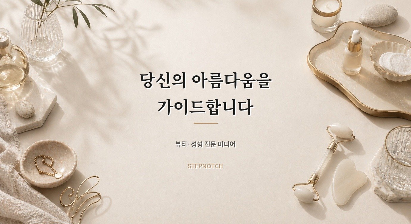 메디힐 마데카소사이드 흔적 패드, 닦토와 부분 팩으로 쓸 때 차이 확인 안내