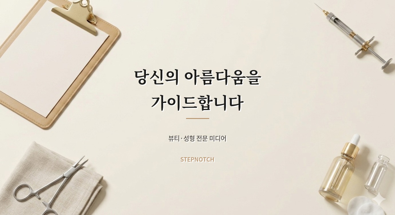 눈썹이 내려온 남자, 상안검 수술과 눈썹하거상 중 무엇을 볼까 확인 안내