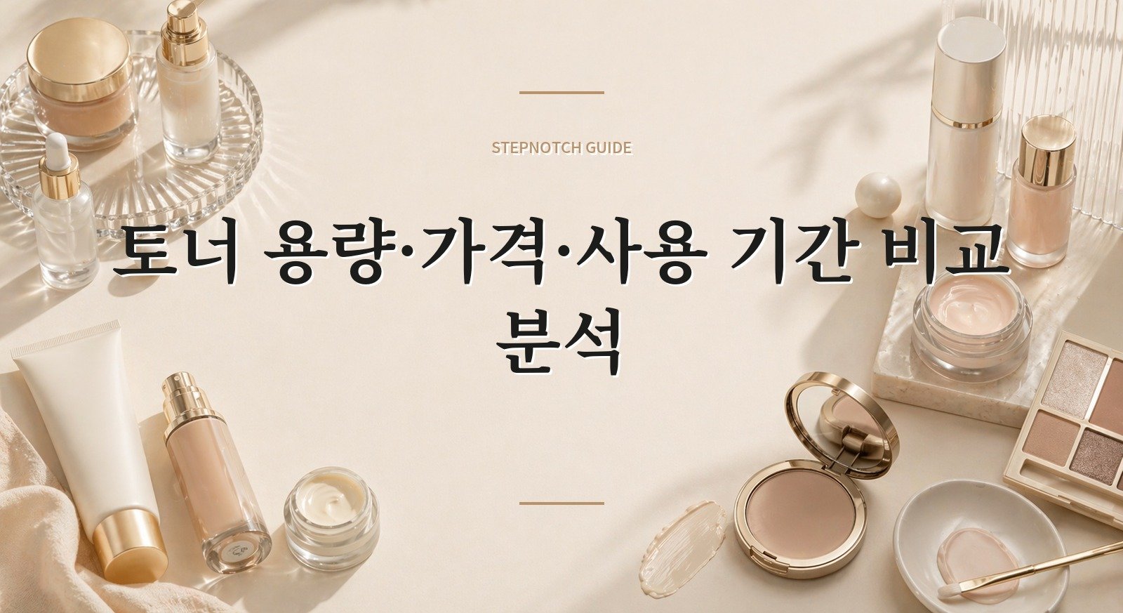 토너 용량·가격·사용 기간 비교 분석 대표 이미지